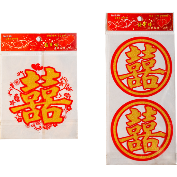 double-opening pouch